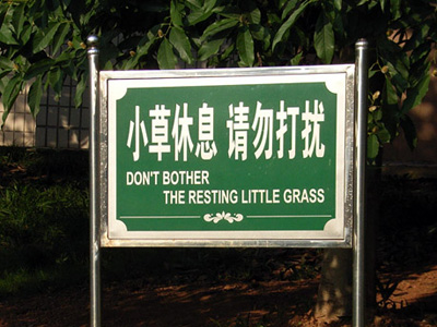 CHINGLISH